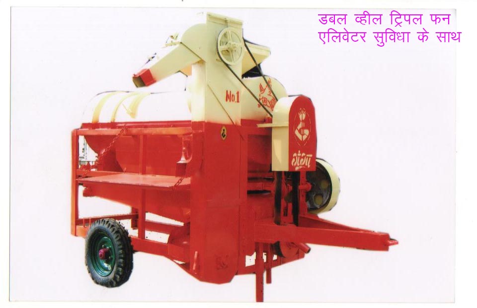 Makka Thresher With Elevator – Ganga Industries